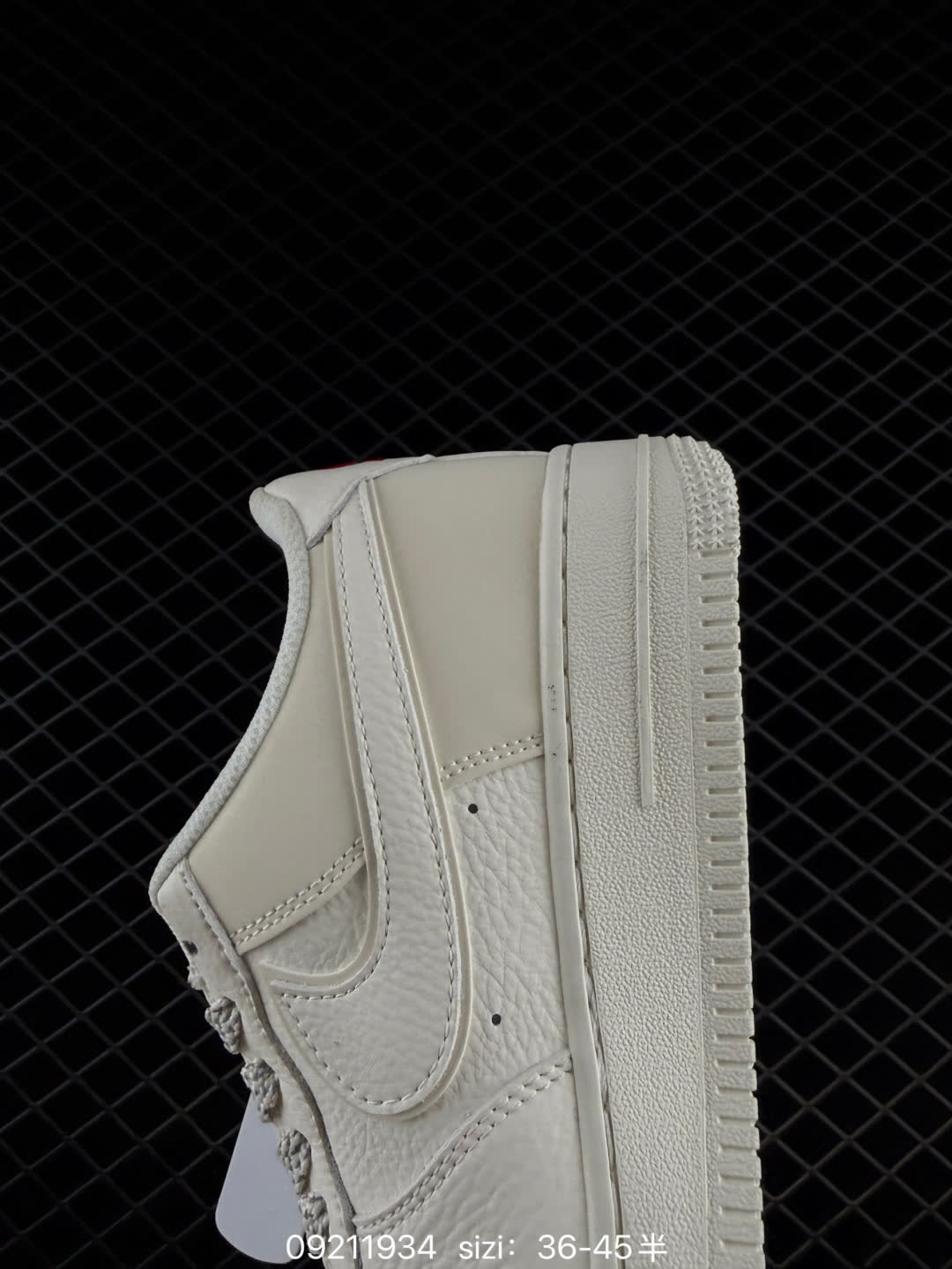 Nike Air Force